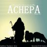 Godfrey Psalmist Zulu - Achepa